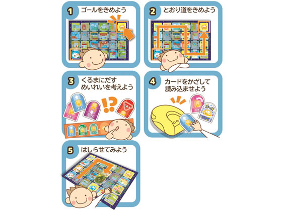 学研ステイフル カードでピピッと はじめてのプログラミングカー