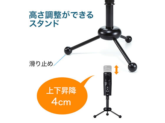 SANWA SUPPLY マイク MM-MCU05BK