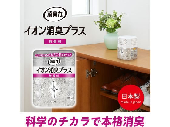 エステー 消臭力クリアビーズ イオン消臭プラス 無香料 本体320g 通販