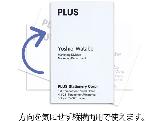 名刺 ２枚セット プラス 名刺型名札 回転クリップ式 CT-002 84-783 通販