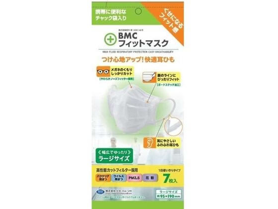 BMC �t�B�b�g�}�X�N L �z���C�g 7���~200�� 980-FIT-7B
