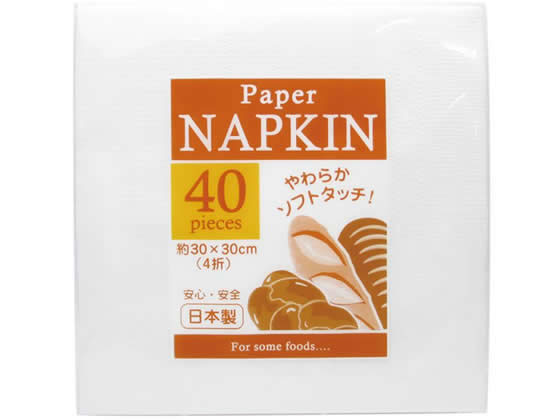 アートナップ WBペーパーナプキン 30cm 40枚入 WB-52 通販【フォレスト