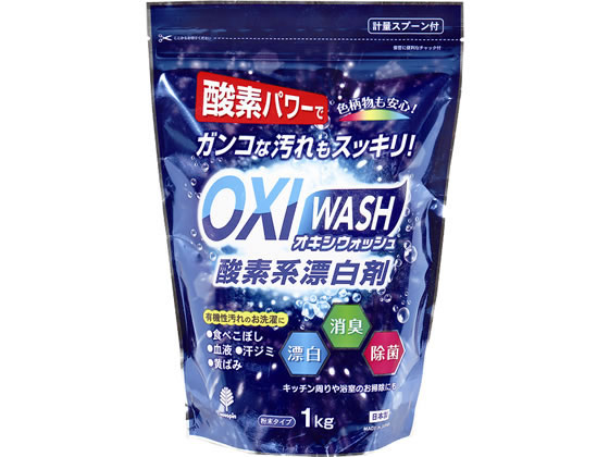 紀陽除虫菊 オキシウォッシュ酸素系漂白剤1kg K-7111 通販【フォレスト