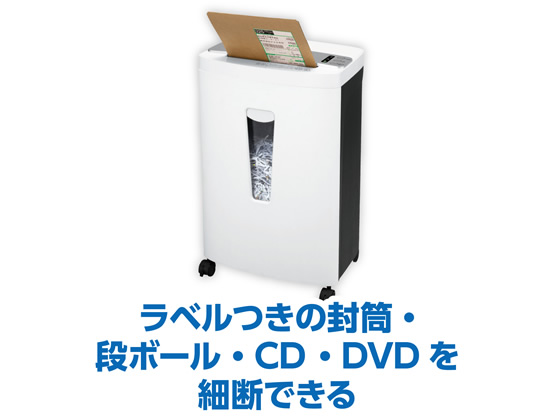 アスカ クロスカットシュレッダー S68DM 通販【フォレストウェイ】