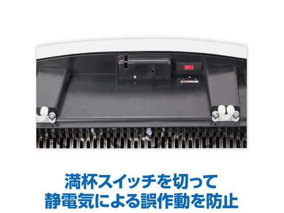 アスカ クロスカットシュレッダー S68DM 通販【フォレストウェイ】