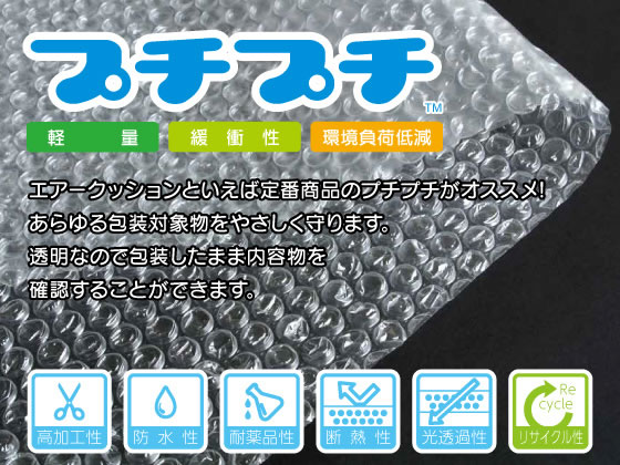 【送料無料！/法人様・個人事業主様】コアレス・ 600mm×42m (d35) 6本set/プチプチ ロール・シート・エアキャップ 梱包材 川上産業 プチプチ d35コアレス 600幅×42m 2巻 D356H421 通販