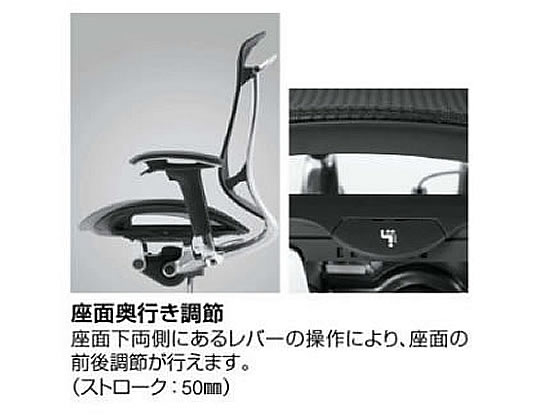 オカムラ コンテッサ2 ヘッドレスト付座メッシュ ダークグリーン