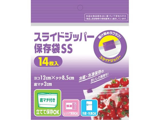 ●サイズ：横１２０×縦８５×マチ２０×厚み０．０６ｍｍ●色：透明●注文単位：１袋（１４枚）※マチ幅は広げた時のサイズです。