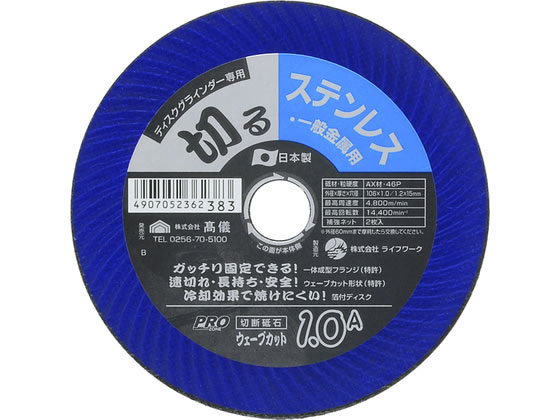 TAKAGI PRO ZONE �������ؒf�u�� ST�E�S�H�p No.11