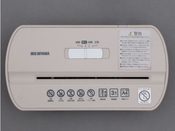 アイリスオーヤマ パーソナルシュレッダー アイボリー P8GC-C