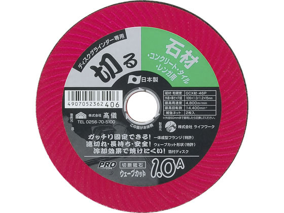 TAKAGI PRO ZONE �������ؒf�u�� �΍ޗp No.12
