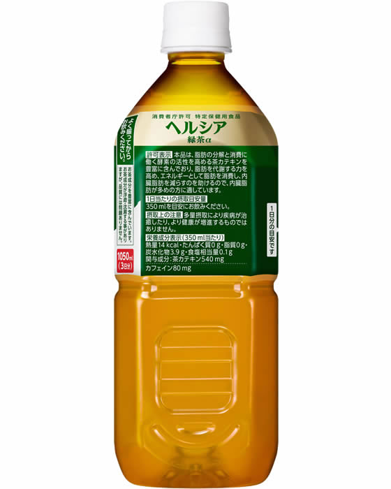  花王　ヘルシア緑茶α　うまみ贅沢仕立て　１Ｌ　ペットボトル　１ケース（１２本） 