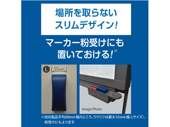マグエックス ホワイトボードイレーザー ラクリフl Mraku L Forestway 通販フォレストウェイ マグエックス ホワイトボードイレーザー ラクリフl Mraku L Forestway 通販フォレストウェイ