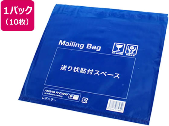 ※コンプレッサー、ハンドポンプ等、空気を入れる道具が必要です。●サイズ：レギュラー●使用例：ＣＤ・ＤＶＤなど●外寸法：折り畳み時／３３０ｍｍ×３１５ｍｍ、エア注入時／２８５ｍｍ×２２５ｍｍ×５０ｍｍ●