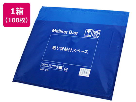 ※コンプレッサー、ハンドポンプ等、空気を入れる道具が必要です。●サイズ：Ａ４スリム（マチなし）●使用例：Ａ４サイズ、薄手のもの●外寸法：折り畳み時／４００ｍｍ×３６５ｍｍ、エア注入時／３９０ｍｍ×２４
