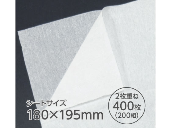 Forestway ティッシュペーパー ホワイト×ブラウン200組 5個 通販