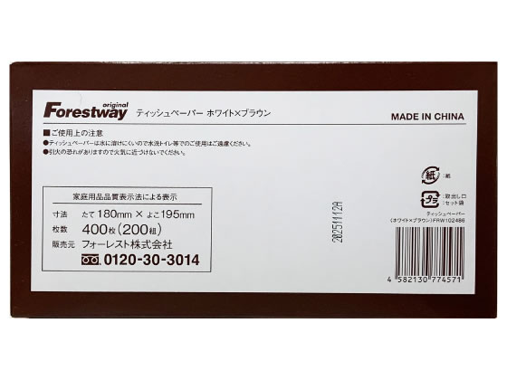ホワイトペーパー ティッシュ 楽天市場】スコッティ カシミヤ ティッシュペーパー440枚(220組)×10箱