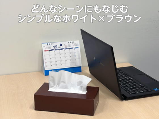 Forestway ティッシュペーパー ホワイト×ブラウン200組 5個 通販