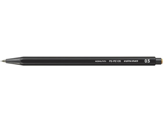 コクヨ 鉛筆シャープ 0.5mm 黒 PS-PE105D-1P 通販【フォレストウェイ】