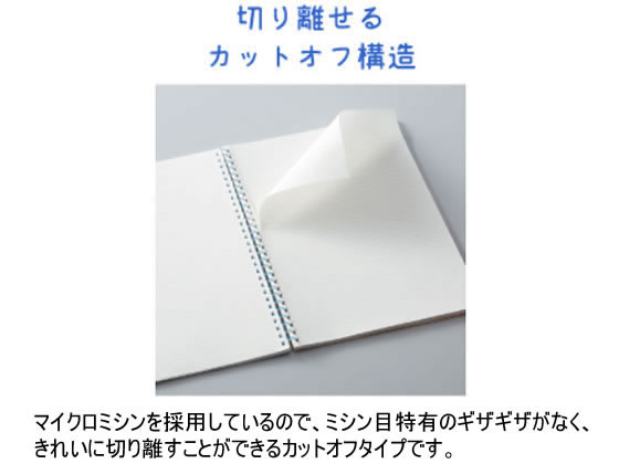 まとめ) コクヨソフトリングノート(ドット入り罫線) A5 B罫 まとめ) コクヨソフトリングノート(ドット入り罫線) A5 B罫