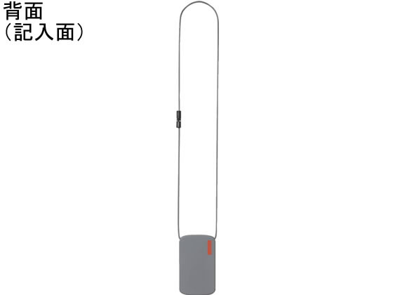 コクヨ IDカードホルダー wemo グレー NM-WES196M 通販
