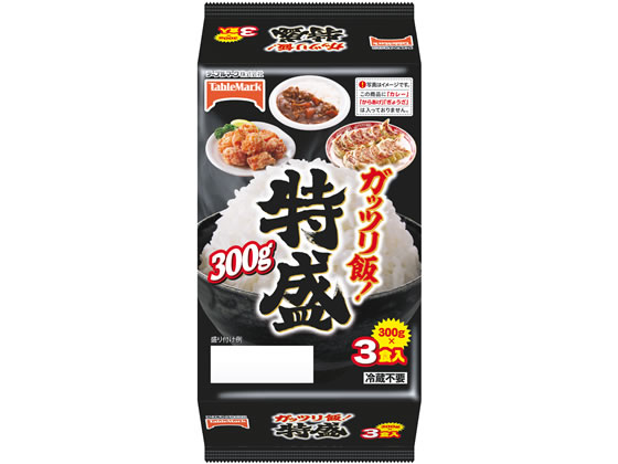 テーブルマーク ガッツリ飯 特盛300g 3食 Forestway 通販フォレストウェイ