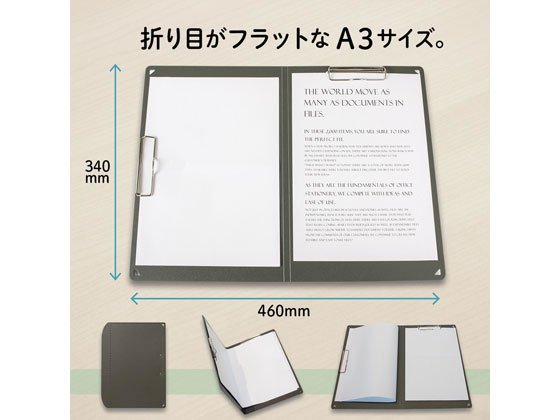 プラス おりたためるA3クリップボード+ ダークグレー FL-501CP 通販