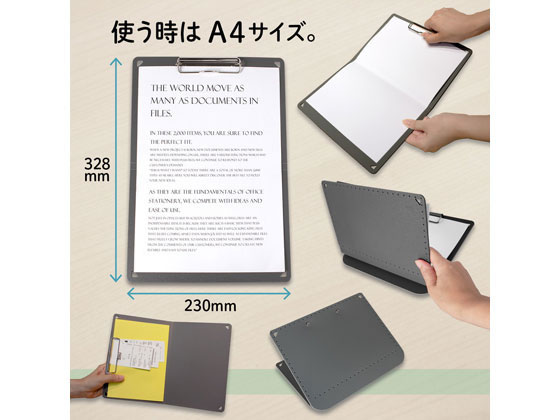 プラス おりたためるA4クリップボード+ ダークグレー FL-502CP プラス おりたためるA4クリップボード+ ダークグレー FL-502CP