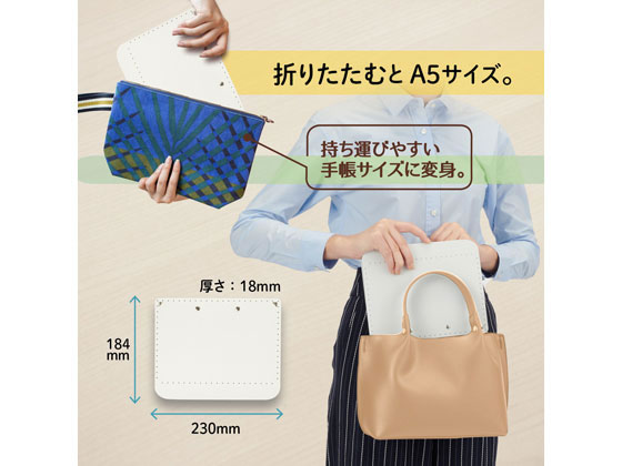 （まとめ）プラス おりたためるA4クリップボード+ ホワイト（×20セット） |b04