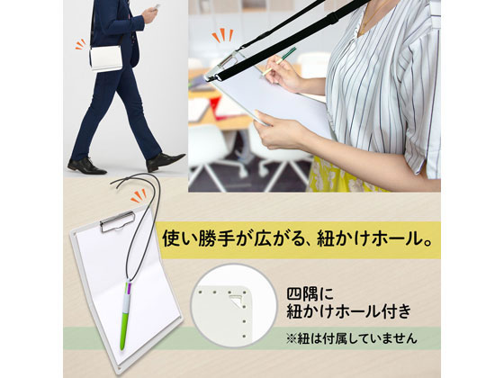 プラス おりたためるA4クリップボード+ ホワイト 83162 FL-502CP プラス おりたためるA4クリップボード+ ホワイト 83162 FL-502CP