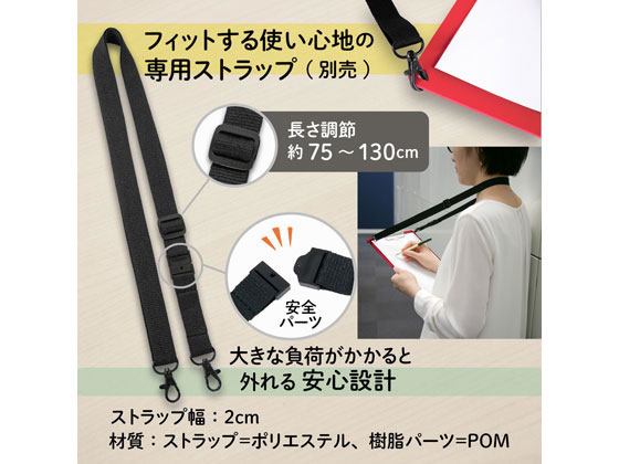 プラス おりたためるA4クリップボード+ レッド 83163 FL-502CP プラス おりたためるA4クリップボード+ レッド 83163 FL-502CP