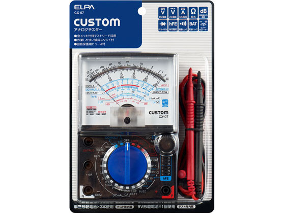 朝日電器 アナログテスター CX-07 通販【フォレストウェイ】
