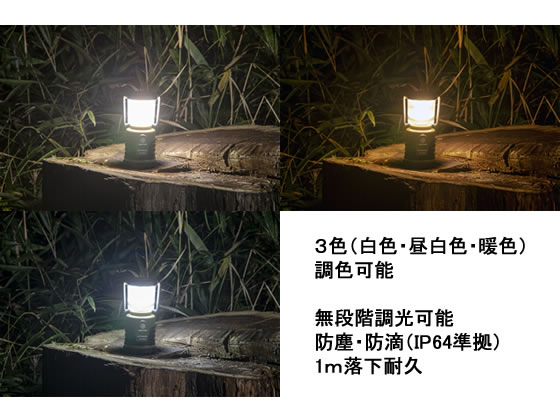 販売終了】ポップアップ 2WAY LEDランタン L1-95 L1-96 - DOD