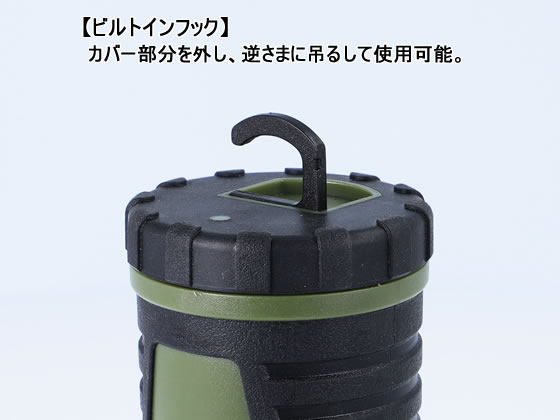 ジェントス LEDランタン Explorer 440lm 光色切替 EX-334D 通販