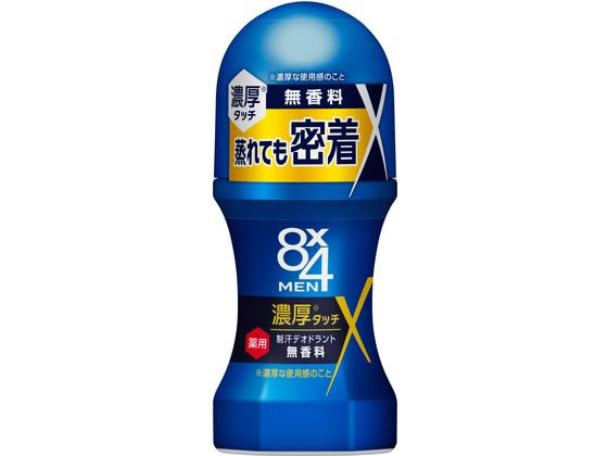KAO 8x4MEN 濃厚ロールオン 無香料 60mL 通販【フォレストウェイ】