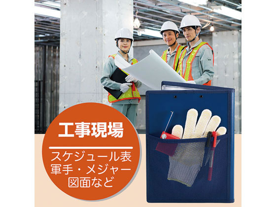 キングジム オールインクリップボード(カバー付)A4 短辺とじ 白