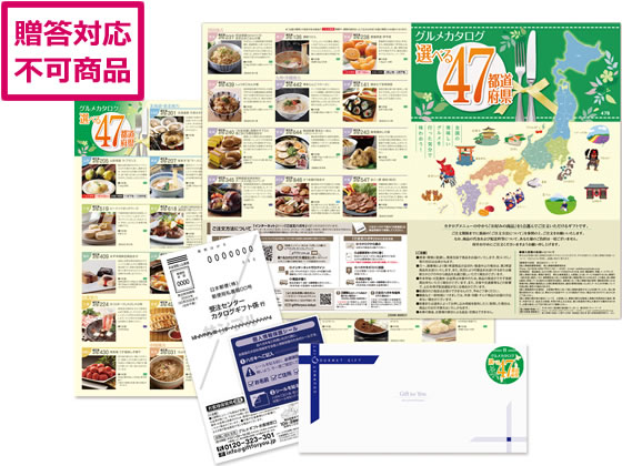 �T�j�[�t�[�Y �O�����J�^���O 47�s���{���`���C�X [47B�R�[�X] 47B-0001