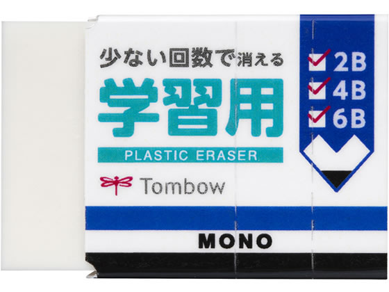 トンボ鉛筆 MONO消しゴム 学習用 JCC-115 通販【フォレストウェイ】