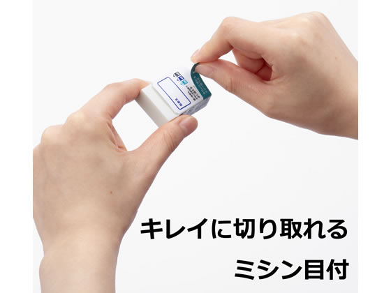 トンボ鉛筆 MONO消しゴム 学習用 JCC-115 通販【フォレストウェイ】