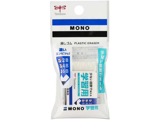 トンボ鉛筆 MONO消しゴム 学習用 JCC-115 通販【フォレストウェイ】