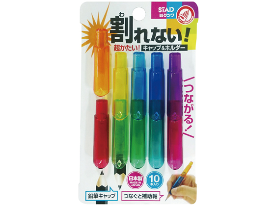 クツワ キャップ&ホルダー 10本 RB022 通販【フォレストウェイ】