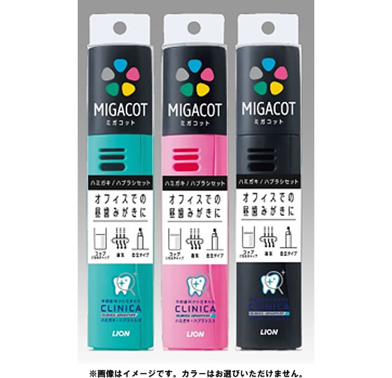 クリニカさん専用 医薬部外品】ライオン MIGACOT クリニカアドバンテージ ハミガキ