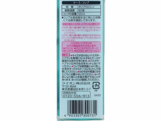 クリニカさん専用 クリニカ アドバンテージ ライオン クリニカアドバンテージ