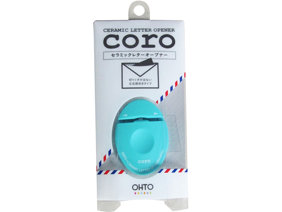 オート セラミックレターオープナー コロ ブルー CLO-700C-BL 通販