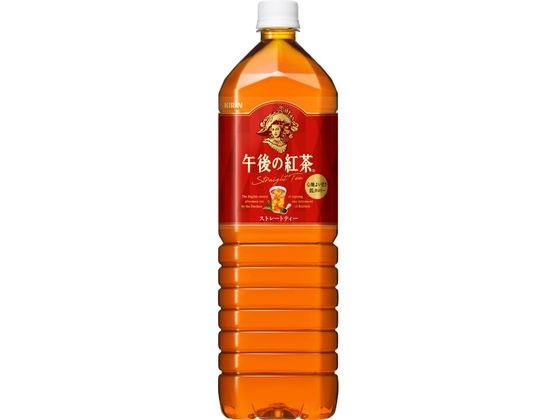 キリン 午後の紅茶 ストレートティー 1.5L 通販【フォレストウェイ】