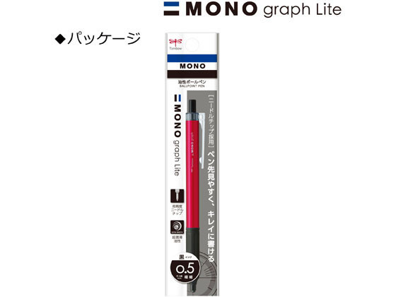 トンボ鉛筆 油性ボールペン モノグラフライト 0.5mmピンク FCE