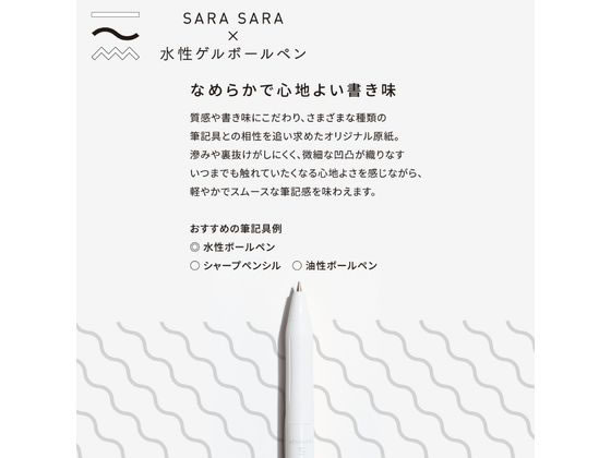 こだわりペリオサブノート(未記入・未裁断) 驚くほど臨床が変わる