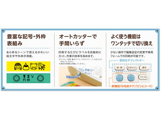 注目ブランド 標準送料無料 キングジム テプラ Sr170 ベージュ 1台 デジコレクション 現金特価 Ihmc21 Com