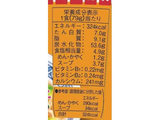 63円 無料長期保証 エースコック ワンタンメンどんぶり タンメン味 79g