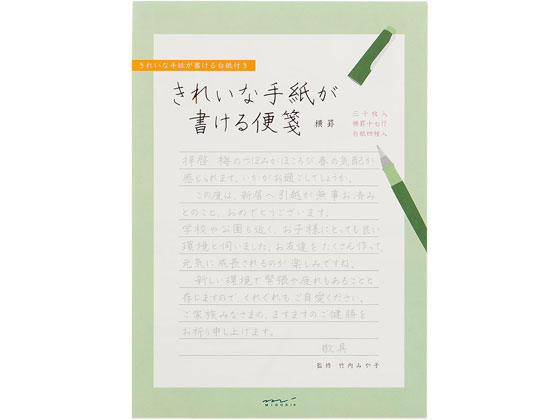 Amazon.co.jp: DESIGNPHIL ミドリ(MIDORI) 日記 1日1ページ 洋書